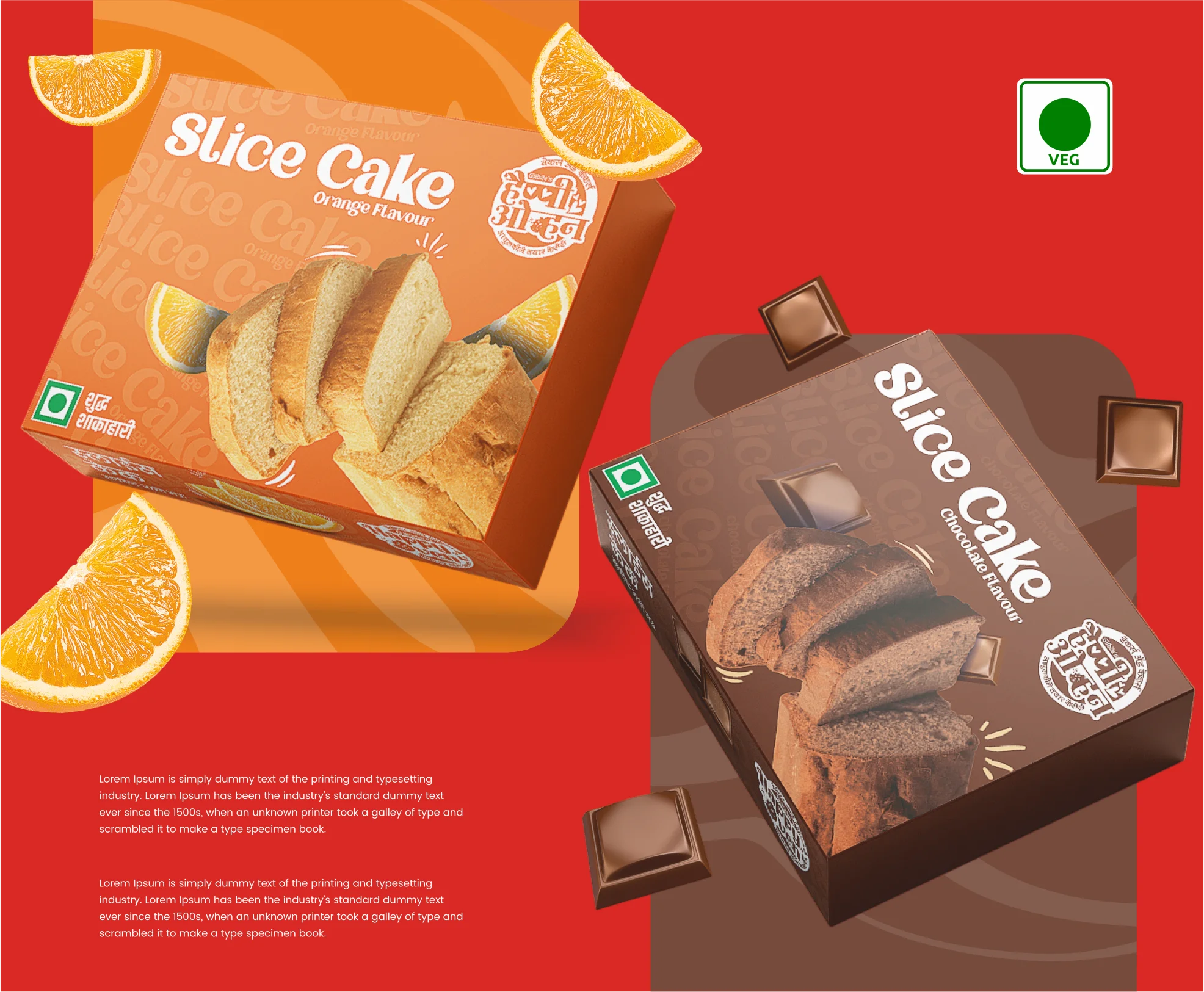 virrat global Pvt. Ltd, pouch packaging, printing, design