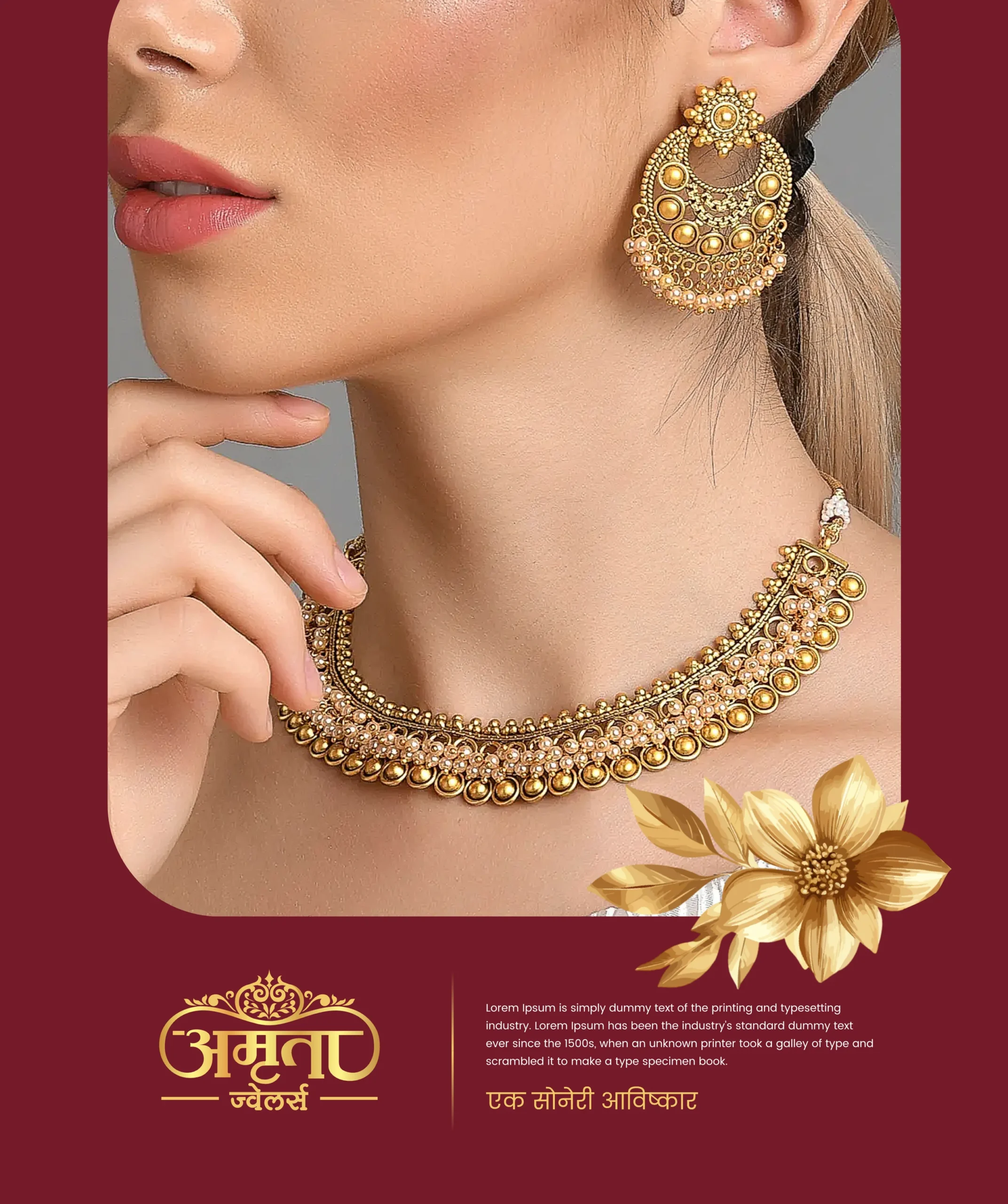 Virrat Global Pvt. Ltd. is Pune’s leading creative agency for branding, digital marketing, website design, pouch packaging, printing